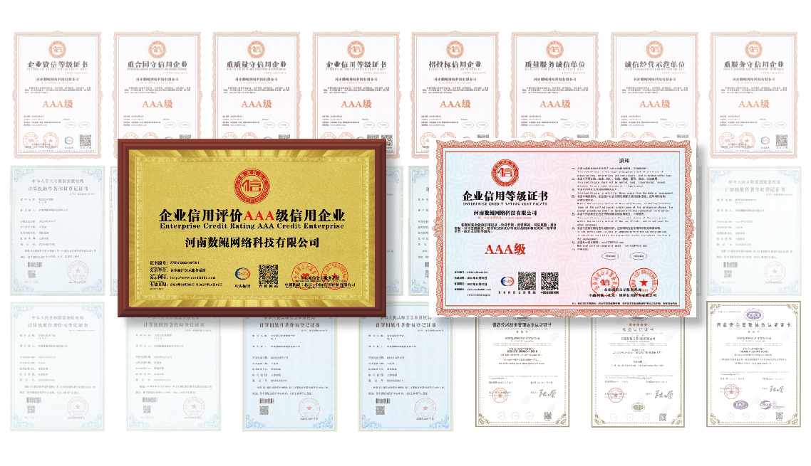 河南敲鍾網絡科技有限公司